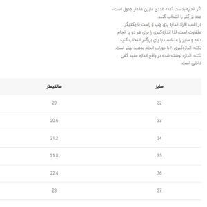خرید اینترنتی قیمت کتونی بچگانه طرح رانینگ NBA 23 از مای داک کد 4121108