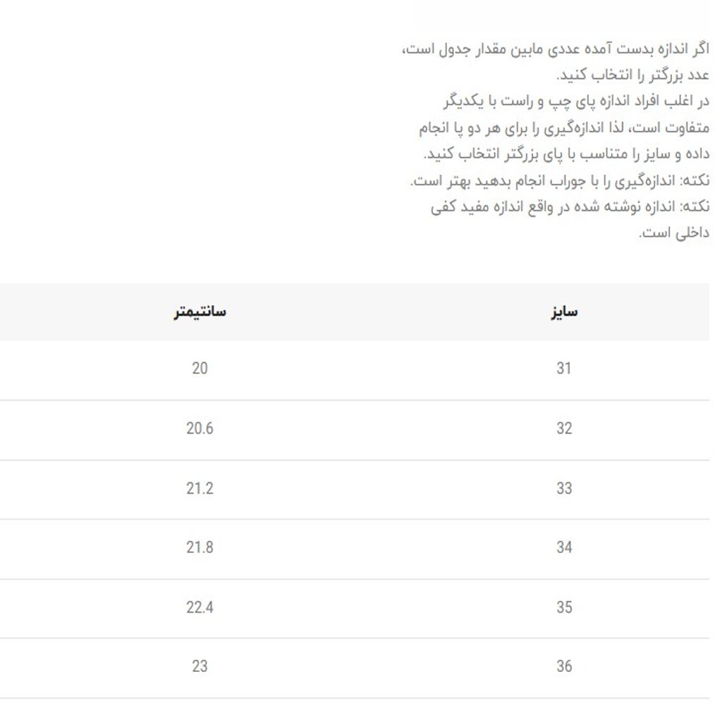 خرید اینترنتی قیمت کتونی دخترانه جورابی طرح اسکیچرز کد 4121109