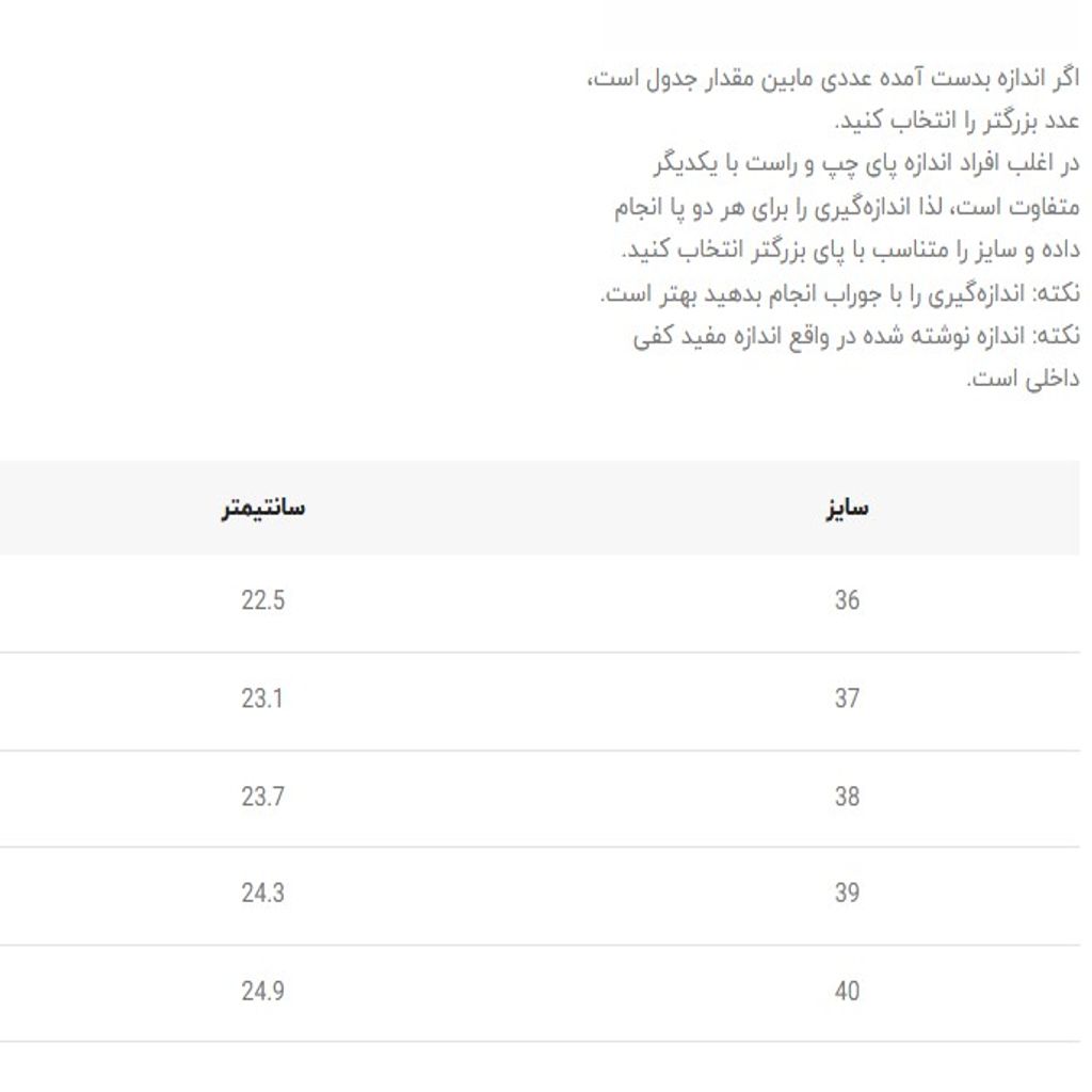 خرید اینترنتی قیمت کتونی بچگانه طرح ژلاتین چسبی از هارتال کد 4121104