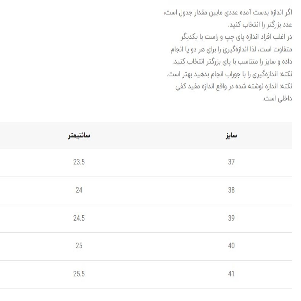 خرید اینترنتی قیمت کتونی بزرگسال جورابی طرح اسکیچرز اسپرت کد 4121103