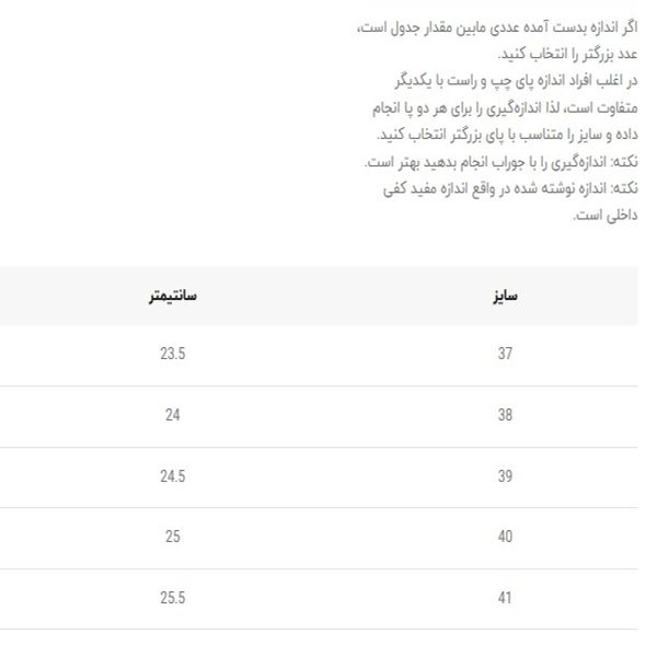 کتونی بزرگسال جورابی طرح اسکیچرز اسپرت کد 4121103
