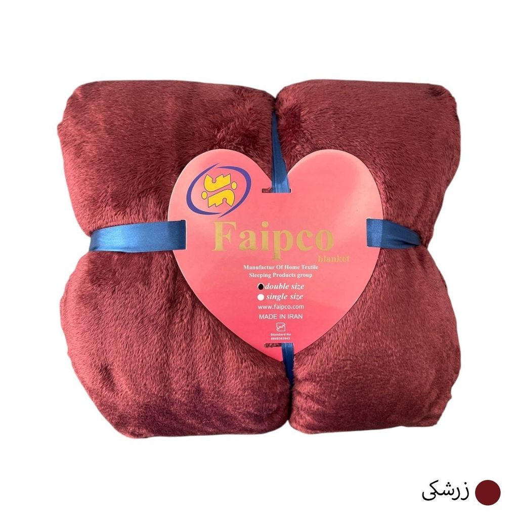 خرید اینترنتی قیمت پتو سفری یکنفره FAPICO مدل الیزه(در 10 رنگ)