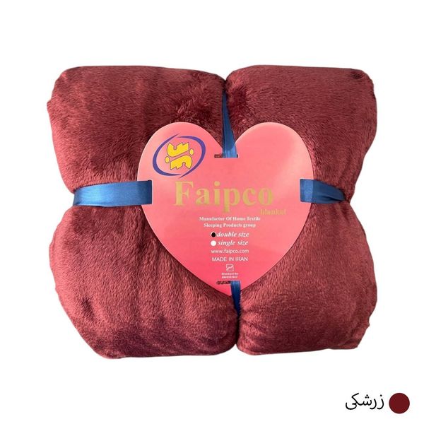پتو سفری یکنفره FAPICO مدل الیزه(در 10 رنگ)