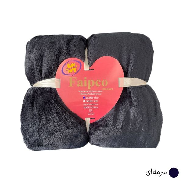 پتو سفری یکنفره FAPICO مدل الیزه(در 10 رنگ)