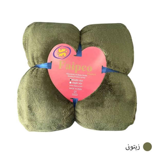 پتو سفری 2نفره FAIPCO مدل الیزه(در 10 رنگ)