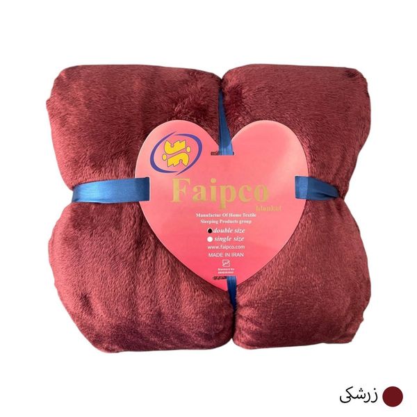پتو مسافرتی دونفره فایپکو مدل الیزه رنگ زرشکی سایز 220*200