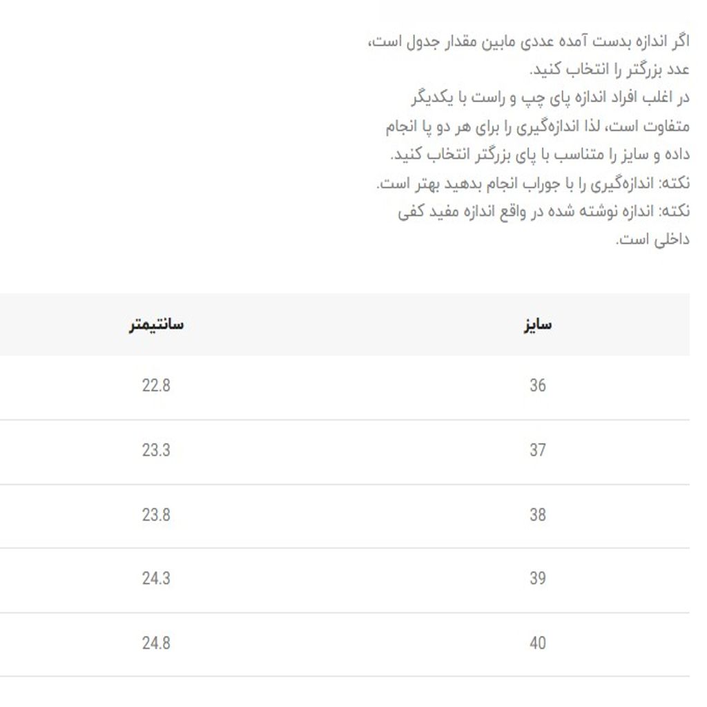 خرید اینترنتی قیمت ونس بچگانه طرح سامبا mia کد 4122403