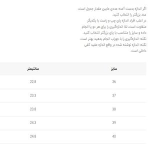 خرید اینترنتی قیمت ونس بچگانه طرح سامبا mia کد 4122403