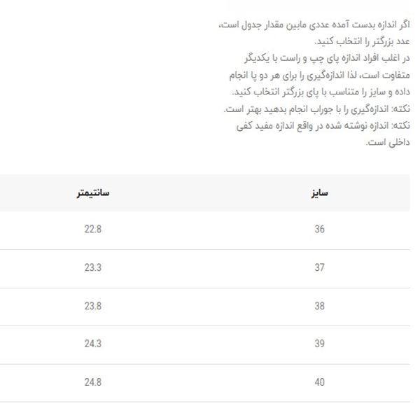 ونس بچگانه طرح سامبا mia کد 4122403