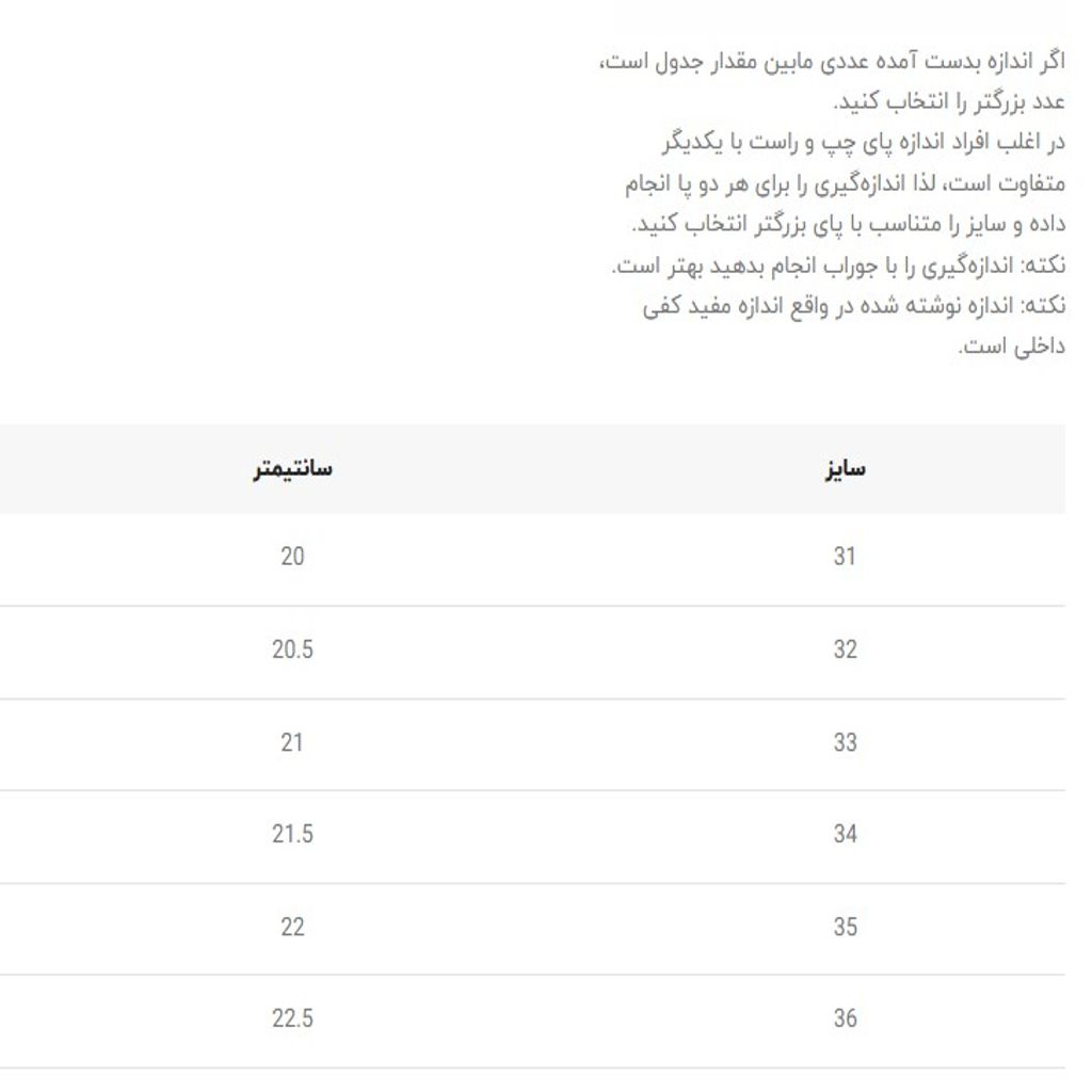 خرید اینترنتی قیمت کتونی بچگانه جورابی طرح CHACO کد 4120902