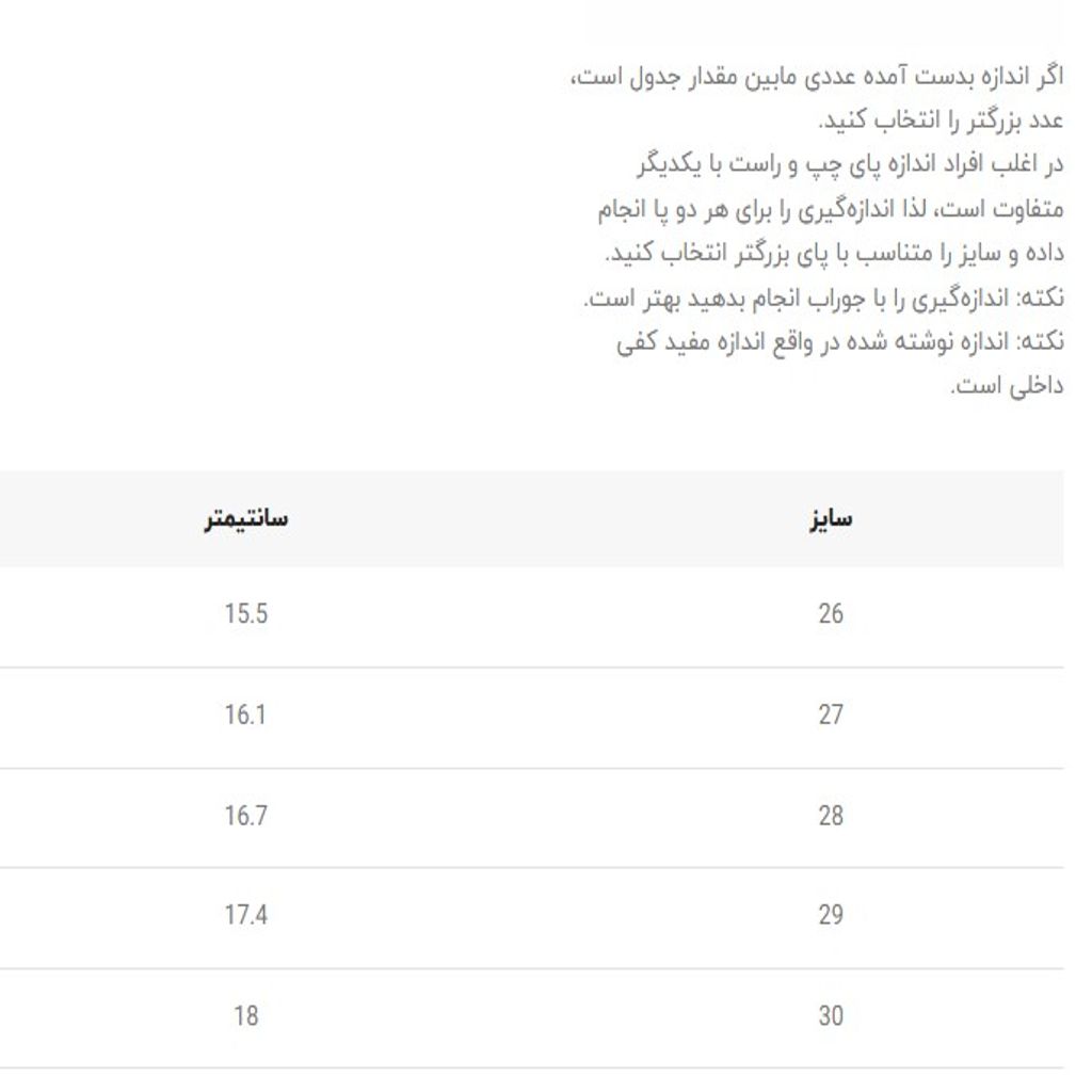 خرید اینترنتی قیمت کفش دخترانه عروسکی طرح بغل مروارید از توباکو کد 4120704