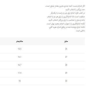 خرید اینترنتی قیمت کفش دخترانه عروسکی طرح بغل مروارید از توباکو کد 4120704