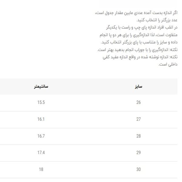 کفش دخترانه عروسکی طرح بغل مروارید از توباکو کد 4120704