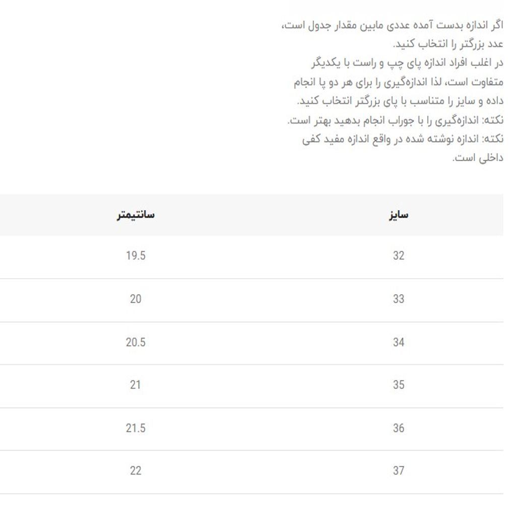 خرید اینترنتی قیمت ونس بچگانه طرح دو خط از هارتال کد 4120801