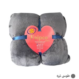 پتو مسافرتی تکنفره فایپکو مدل الیزه رنگ طوسی تیره سایز 220*160 سانتی متر