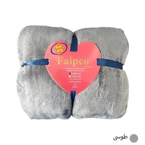 پتو مسافرتی تکنفره فایپکو مدل الیزه رنگ طوسی سایز 220*160 سانتی متر