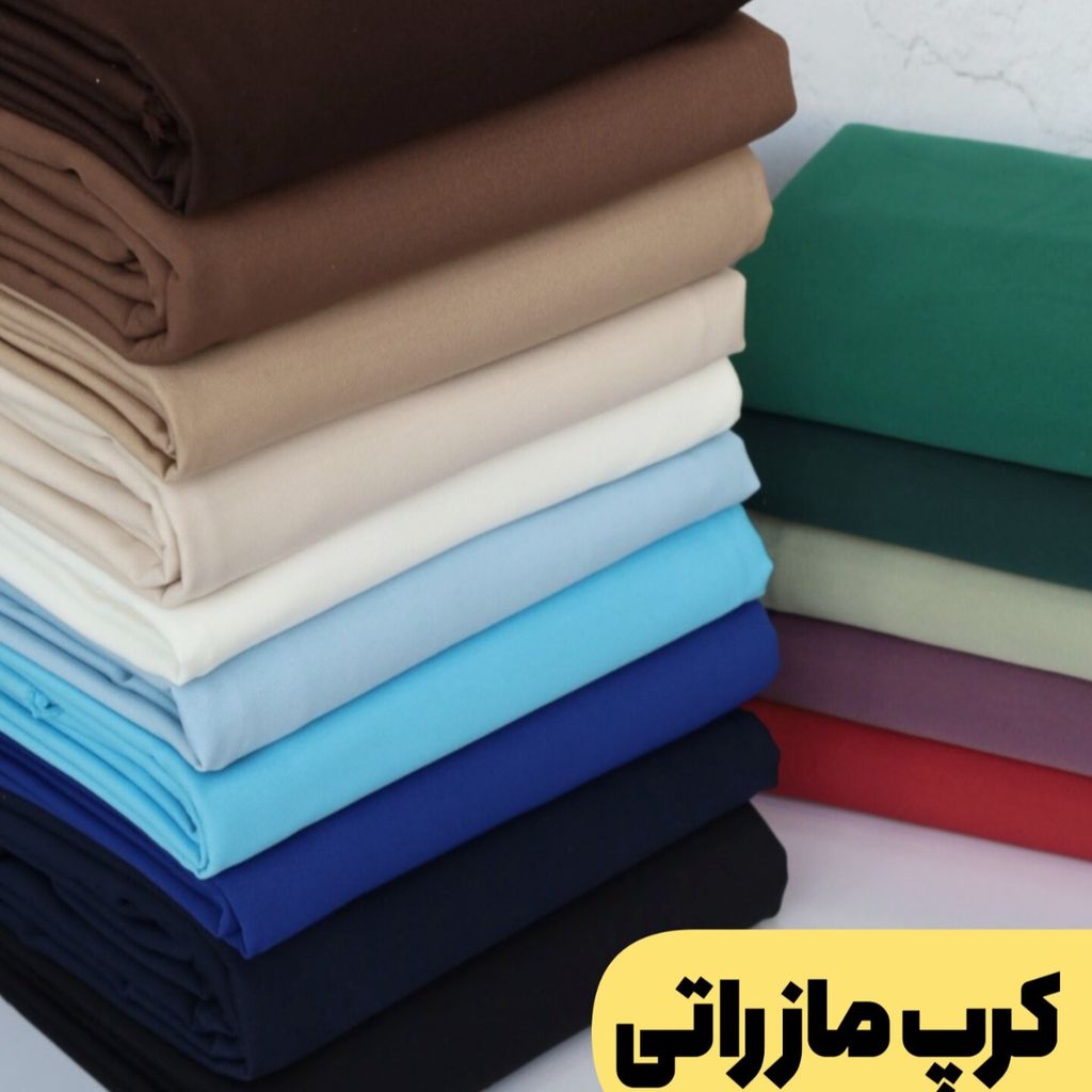 مشخصات پارچه کرپ مازراتی درجه یک