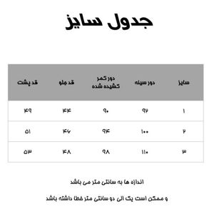 خرید انلاین تاپ اسپرت کمر کشی