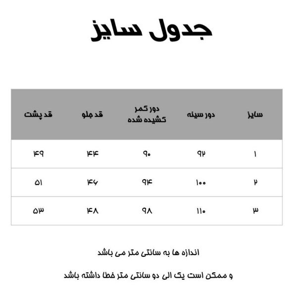 تاپ اسپرت کمر کشی