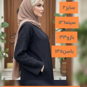 قیمت مانتو مجلسی بلند قیطون دوزی