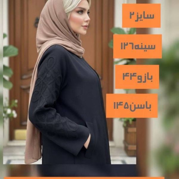 مانتو مجلسی بلند قیطون دوزی