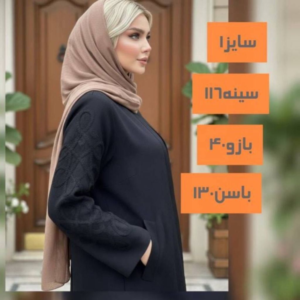 قیمت ارزان مانتو مجلسی بلند قیطون دوزی