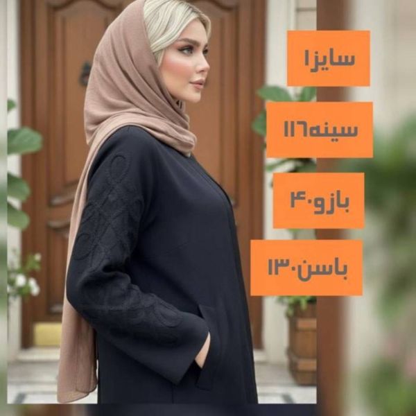 مانتو مجلسی بلند قیطون دوزی