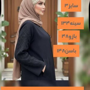 مشخصات مانتو مجلسی بلند قیطون دوزی