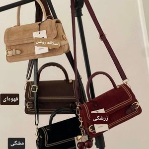 مشخصات کیف زنانه پاسپورتی کلاسیک