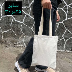 ساک پارچه ای خام سایز 25 در30