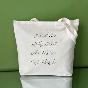 توت بگ شعر