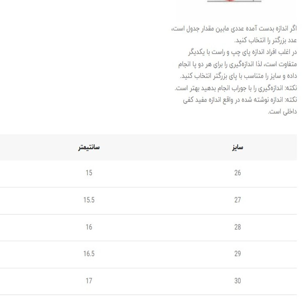 خرید اینترنتی قیمت صندل بچگانه طرح الماس از توباکو کد 5011008
