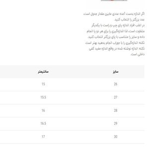 خرید اینترنتی قیمت صندل بچگانه طرح الماس از توباکو کد 5011008