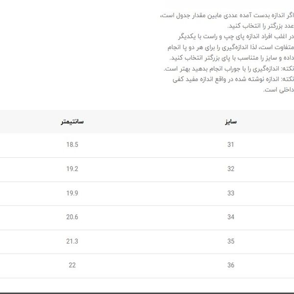 صندل بچگانه طرح سه چسب LV از K-Z کد 5011007