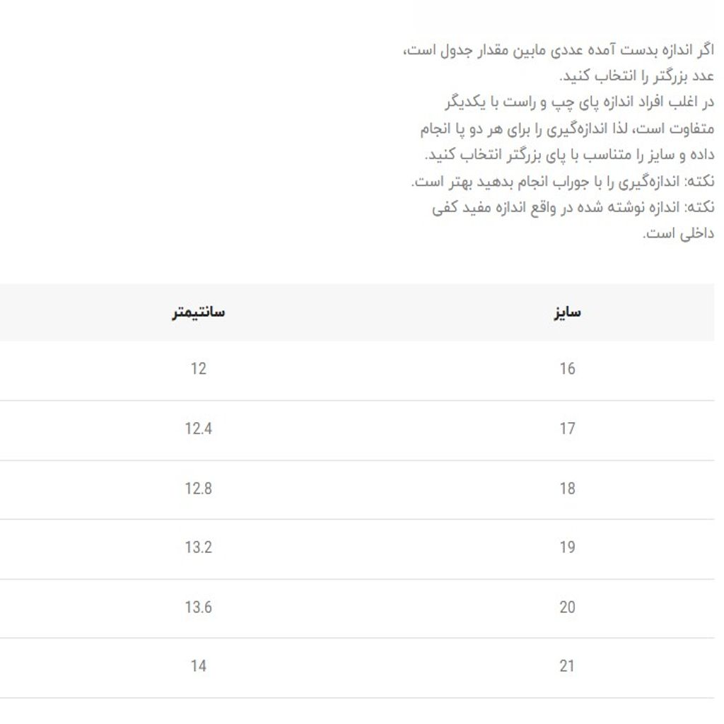 خرید اینترنتی قیمت صندل نوزادی سوتی طرح ماشین از توباکو کد 5011001