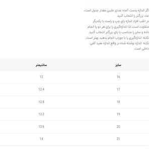 خرید اینترنتی قیمت صندل نوزادی سوتی طرح ماشین از توباکو کد 5011001
