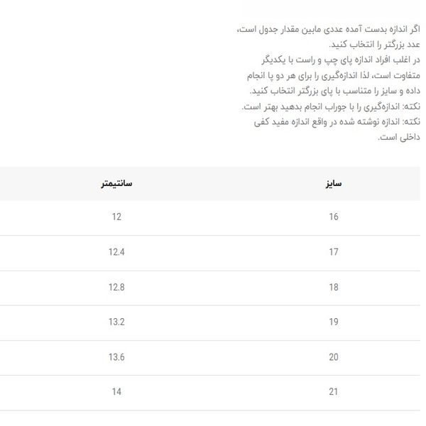 صندل نوزادی سوتی طرح ماشین از توباکو کد 5011001