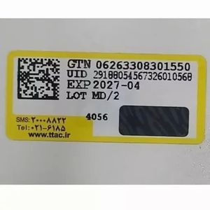فروش اینترنتی ادکلن ورساچه صورتی روونا 100 میل(VERSTYLE CRESTAL ROVENA)