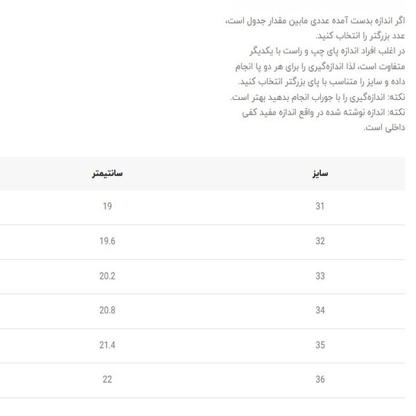 صندل دخترانه گلادیاتوری طرح پرسینگ از K-Z کد 5011009