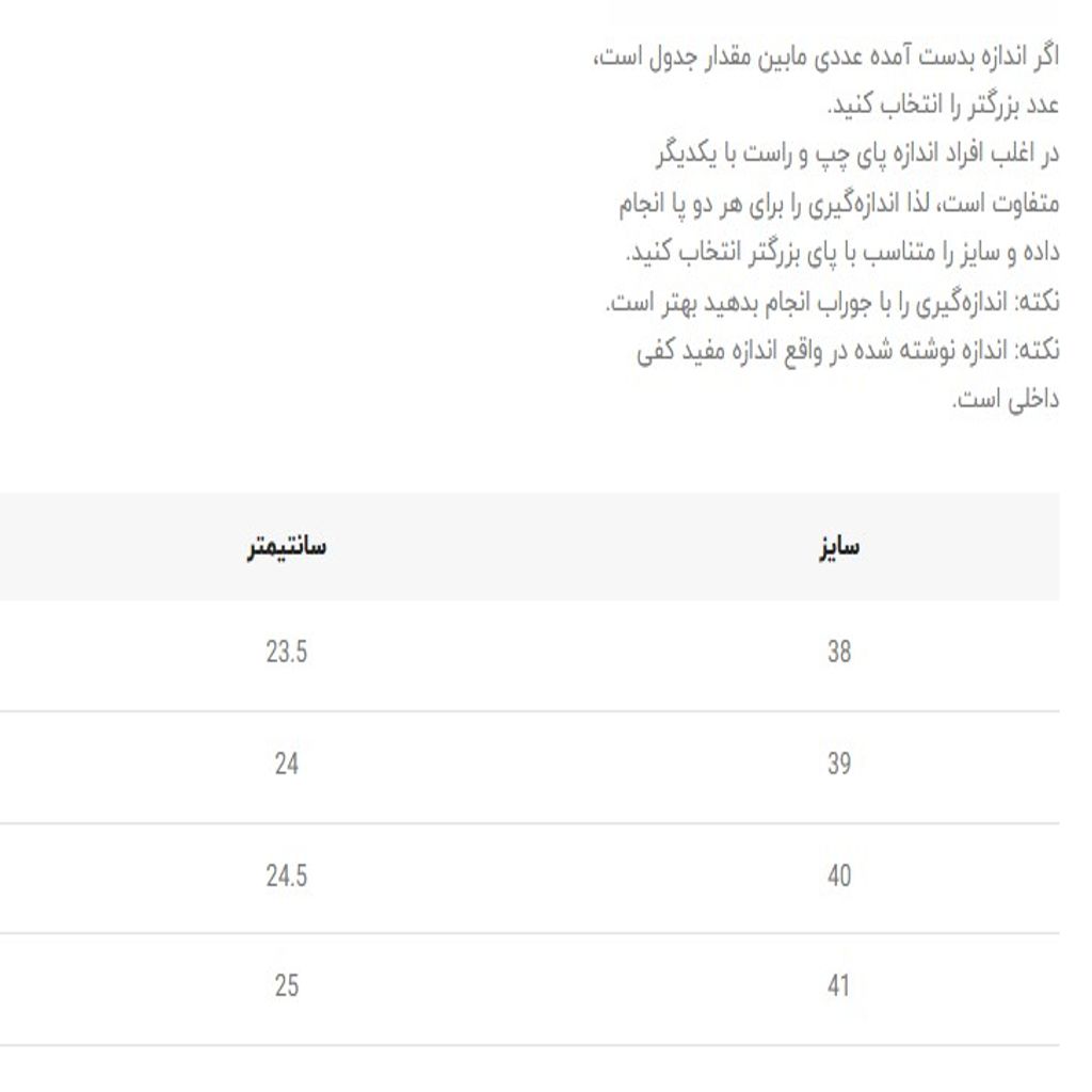 خرید اینترنتی قیمت ونس بزرگسال طرح موج از کی شوز کد 5011101 G1K