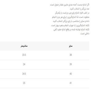خرید اینترنتی قیمت ونس بزرگسال طرح موج از کی شوز کد 5011101 G1K
