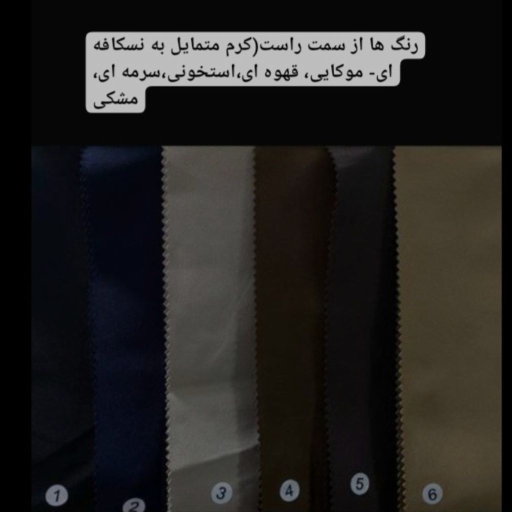خرید انلاین ست کت شلوار