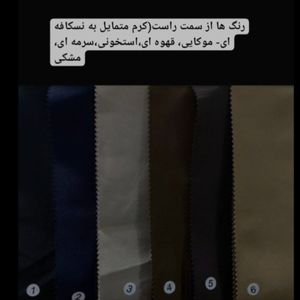 خرید انلاین ست کت شلوار