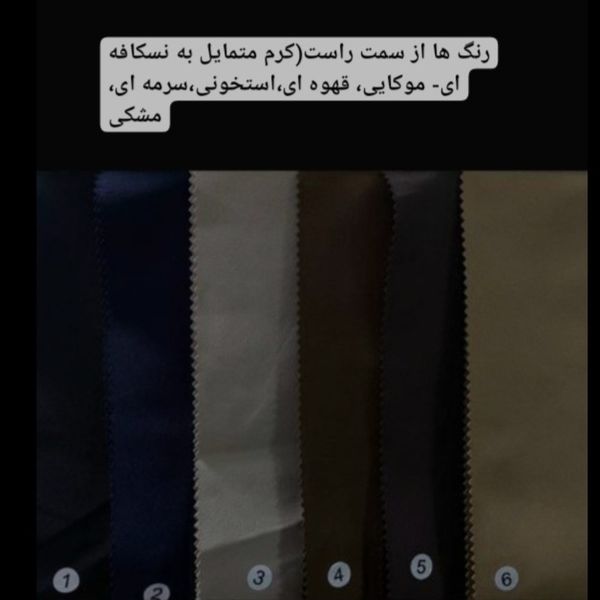ست کت شلوار