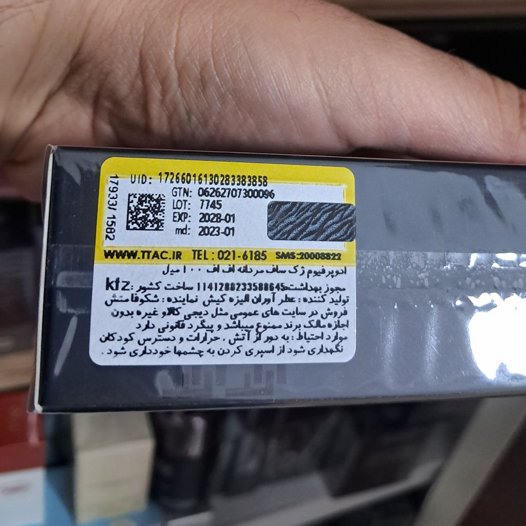 خرید اینترنتی قیمت ادکلن FF JACSAF  ادکلن اف اف ژک ساف با بهترین کیفیت و ماندگاری بالا و اصالت و ارسال رایگان 