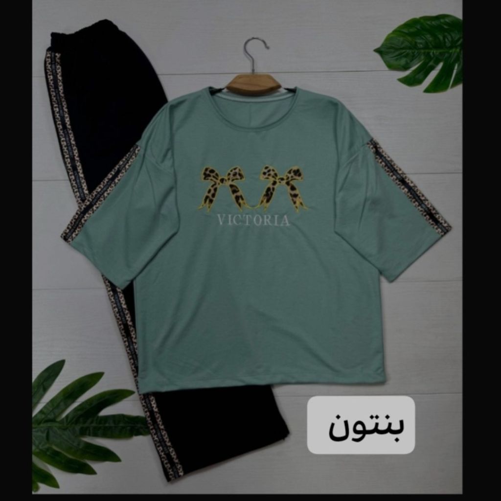 خرید آنلاین ست پاپیون پلنگی