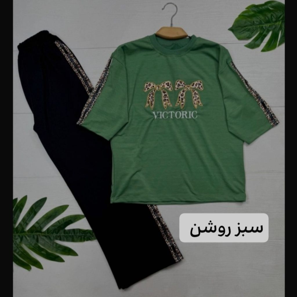 مشخصات ست پاپیون پلنگی