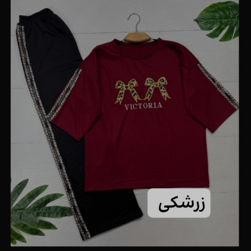 خرید آنلاین ست پاپیون پلنگی