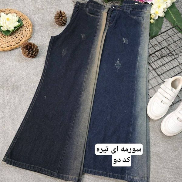 شلوار شافل ((لی اصل))