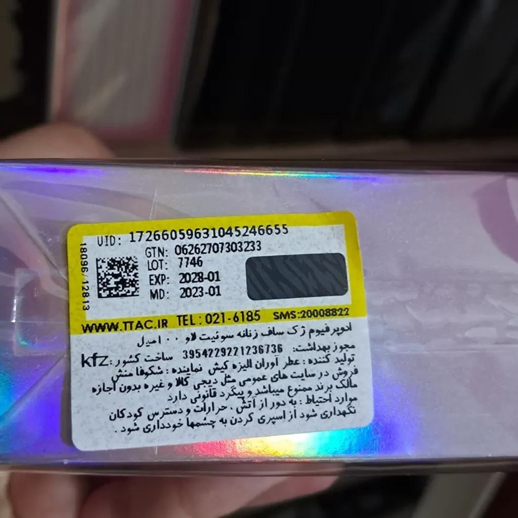 قیمت ادکلن سوییت لاو ژک ساف 100 میل (SWEET LOVE JACSAF)